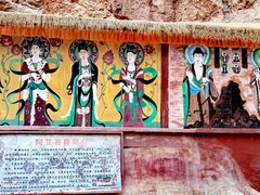 -天山神秘大峡谷