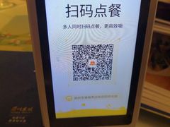 -眉州东坡(春秀路店)