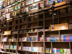 -扶光书店(中环店)