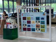 -上海普陀宝诚MINI4S店(红柳路店)