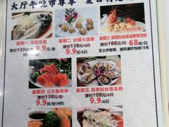 -雅盛品931海鲜酒家