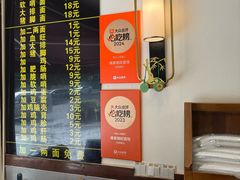 -蒋家肠旺面馆老店(合群路店)