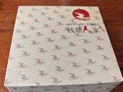 餐具摆设-钱塘人家(通泰路店)