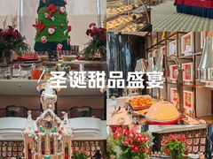 -北京贵宾楼饭店 红墙咖啡厅