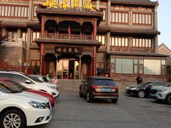 -映像威海·海鲜味道(市区店)