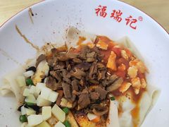 -福瑞记老孙头biangbiang面(新生路店)