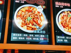 -挂雪铁锅炖大鹅