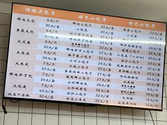 -白玉兰食品甜凤店(合生汇店)