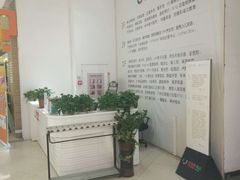 -优托邦(长兴路店)