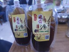 酸梅汤-回坊马二饺子馆