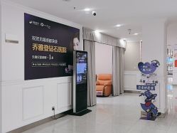 -丽都整形美容医院·全国连锁旗舰店