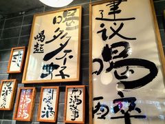 -杨老头鲜货烧烤(太古里店)