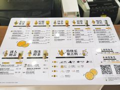 -快乐柠檬happylemon(熙地港店)