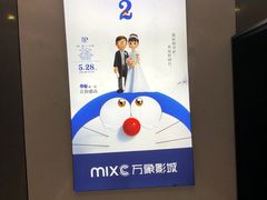 -万象影城(深圳布吉万象汇IMAX店)