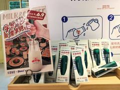 -红星前进面包牛奶公司(君太店)