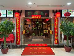 -佬湘楼(越秀城市广场店)