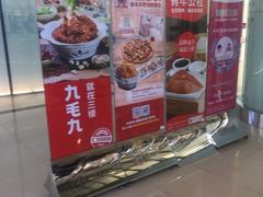 -鹏欣水游城
