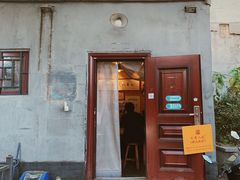 门面-锅儿挑面馆