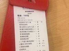 -大师兄·西北小馆(北站缤果空间店)