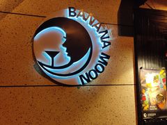 -Banana Moon