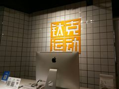 -蜗牛健身·私教馆(海珀香庭店)