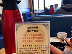 -妈妈的味道(和顺古镇店)