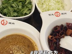 -匹夫涮肉城(黄村店)