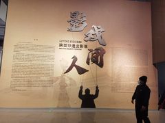 -北京工艺美术博物馆