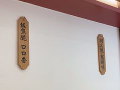 -膳心记-明火四宝煲仔饭(燕南店)