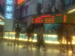 android_upload_pic-博纳国际影城(皇庭店)