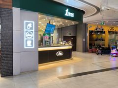 -1点点(大渡口万象汇店)