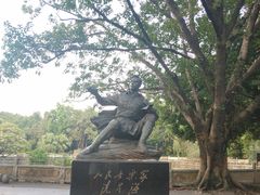 -星海公园(番禺区)