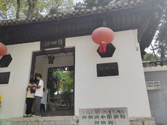 -阳明祠