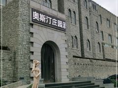 -北京美神宫艺术主题温泉酒店