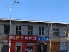 -永顺炸鸡(北京总店)