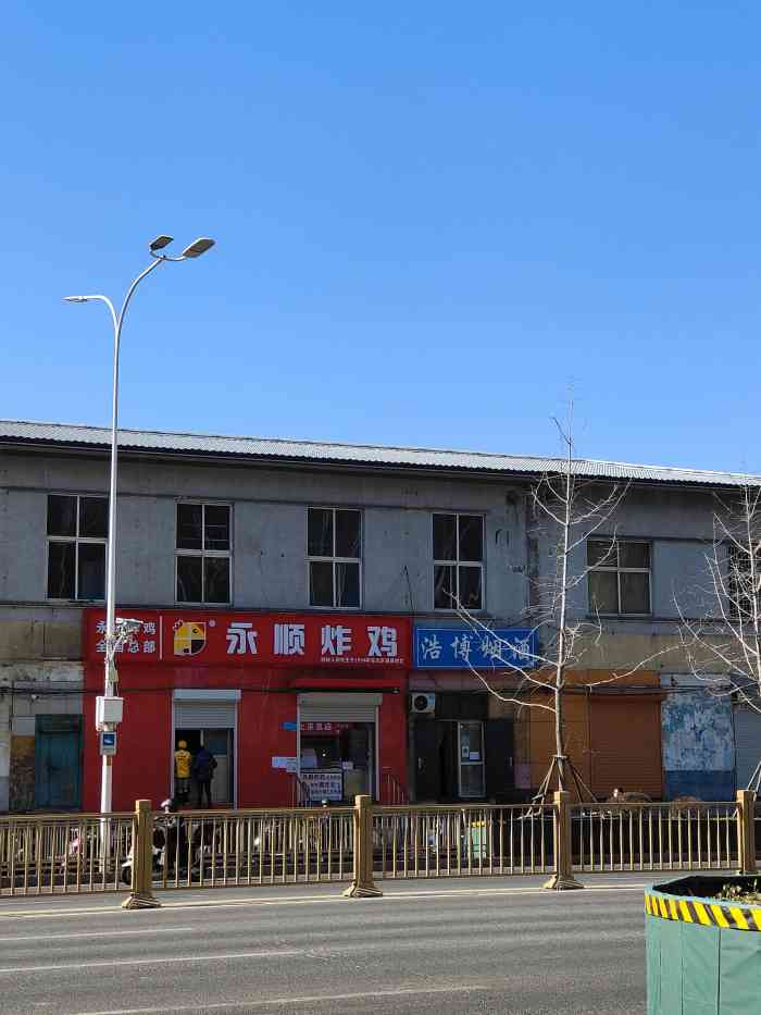 永顺炸鸡北京总店