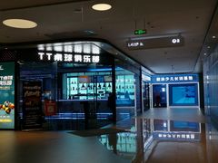 -宝山日月光中心