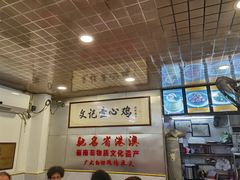 -文记壹心鸡(宝华路店)