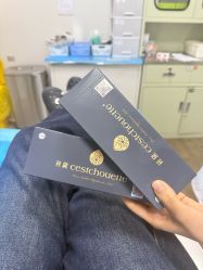 -上海玫瑰医疗美容医院