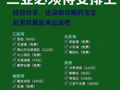 -锦里海景海鲜餐厅.三亚老字号(亚龙湾中心广场店)