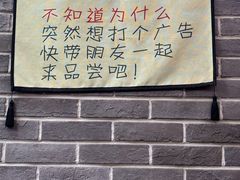 -曹丞相·地锅鸡·地锅鱼(武林店)