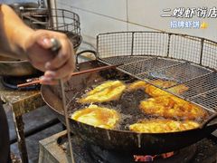 -信二嫂虾饼(振兴路店)