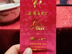 -稻香酒家(天河城店)