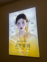 -长沙雅美医疗美容医院