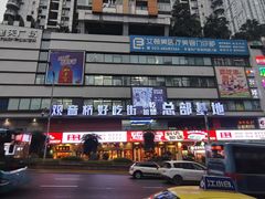 -观音桥步行街