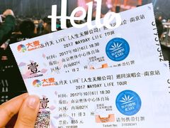 -南京奥林匹克体育中心-体育馆