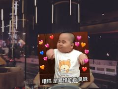 景观位-wann lounge 低温慢煮牛排·清吧