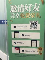 -联合丽格·张菡丽格医疗美容