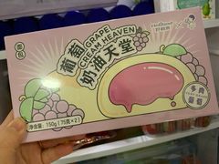 -好利来(欧尚广场店)