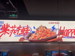 -蛙来哒(汇一城黑金冠店)